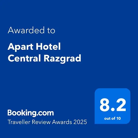 ホテル Apart Hotel Central Razgrad Razgrad