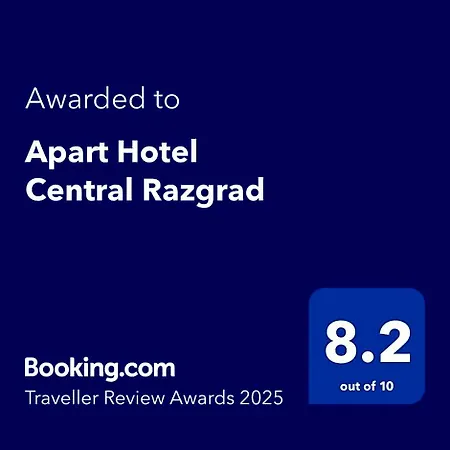 ホテル Apart Hotel Central Razgrad 3*